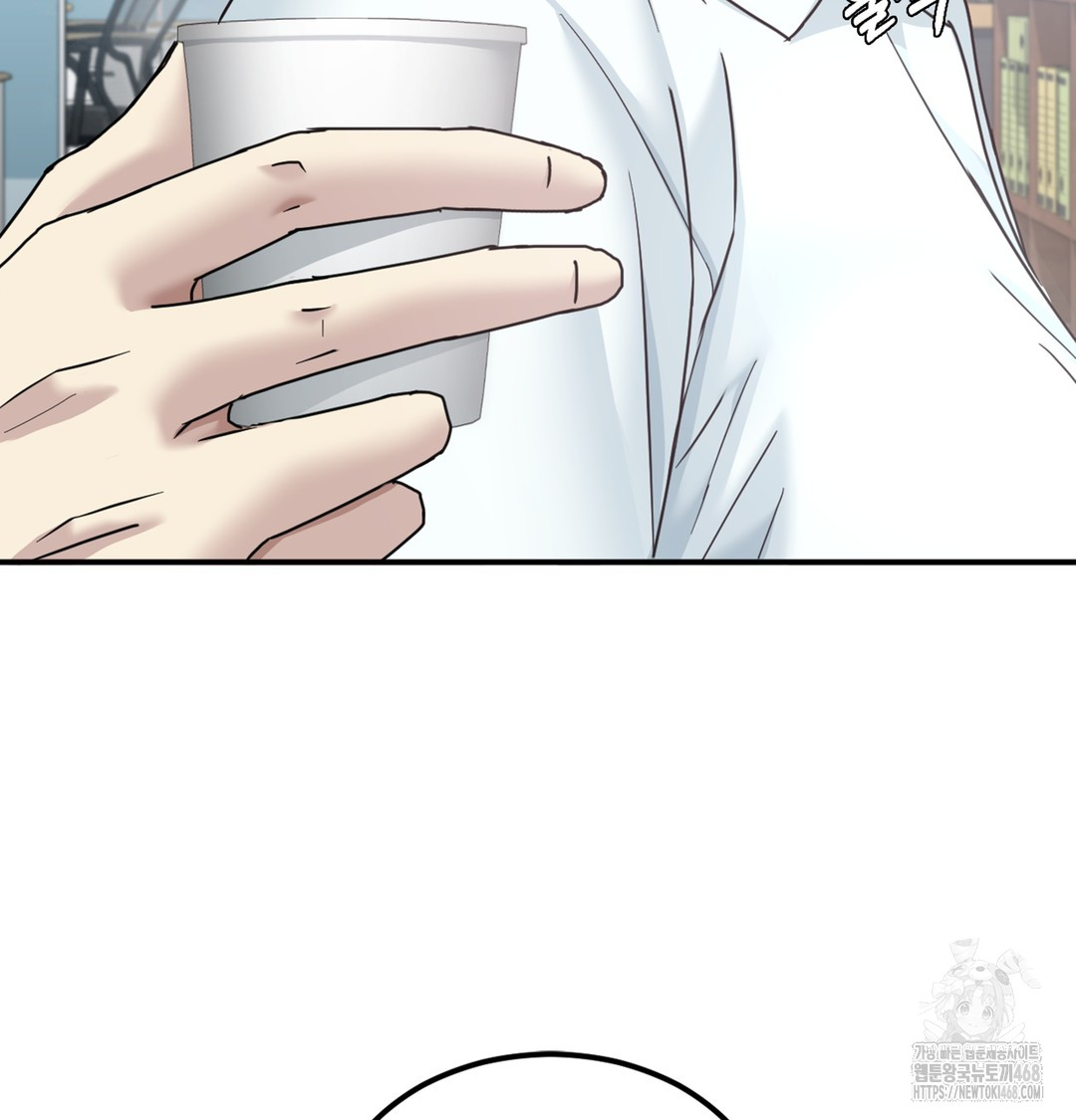 I Can’t Stand It, Sister-in-Law Raw Chapter 1 - Page 225