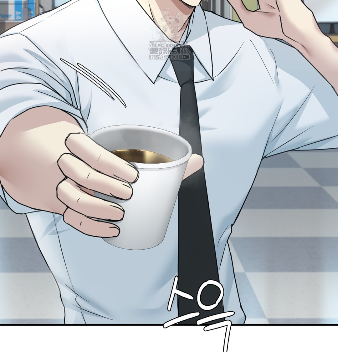 I Can’t Stand It, Sister-in-Law Raw Chapter 1 - Page 227