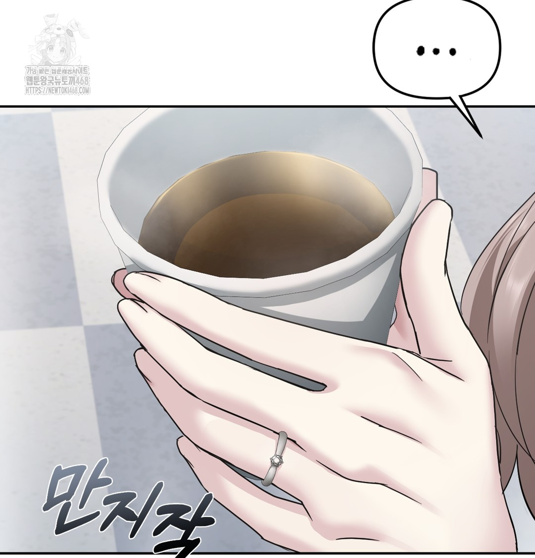 I Can’t Stand It, Sister-in-Law Raw Chapter 1 - Page 233