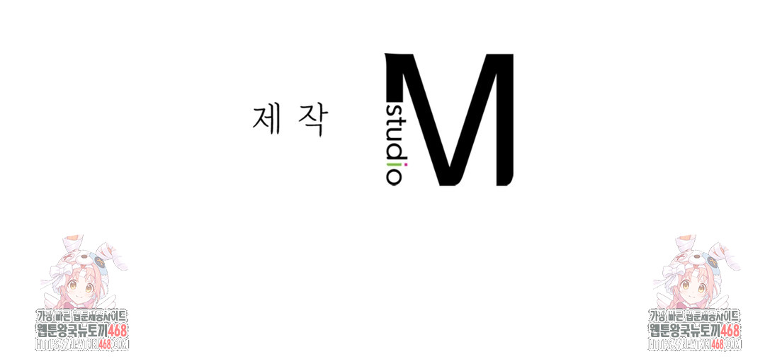 I Can’t Stand It, Sister-in-Law Raw Chapter 1 - Page 249