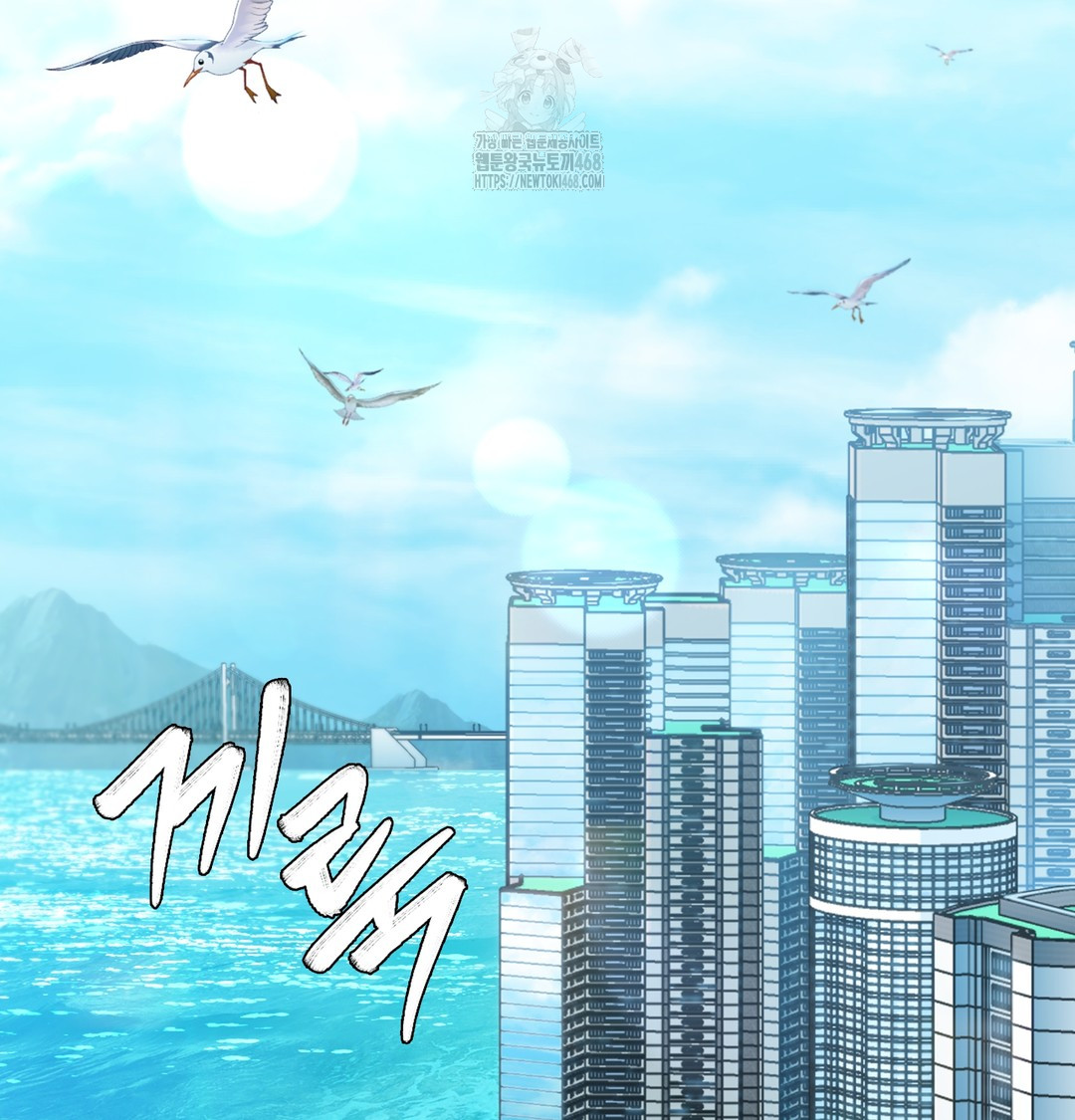 I Can’t Stand It, Sister-in-Law Raw Chapter 1 - Page 28