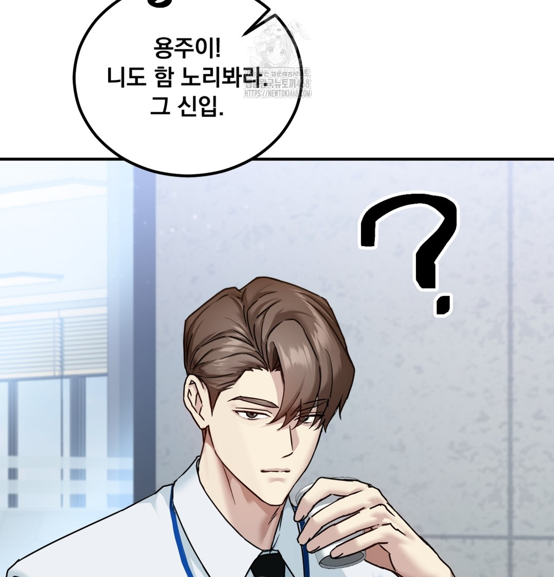 I Can’t Stand It, Sister-in-Law Raw Chapter 1 - Page 41