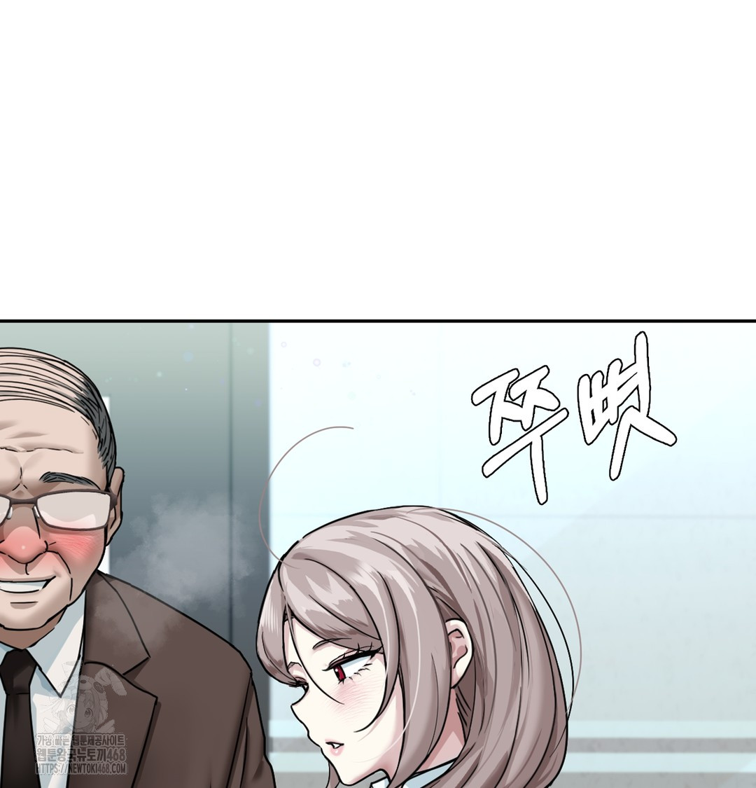 I Can’t Stand It, Sister-in-Law Raw Chapter 1 - Page 65