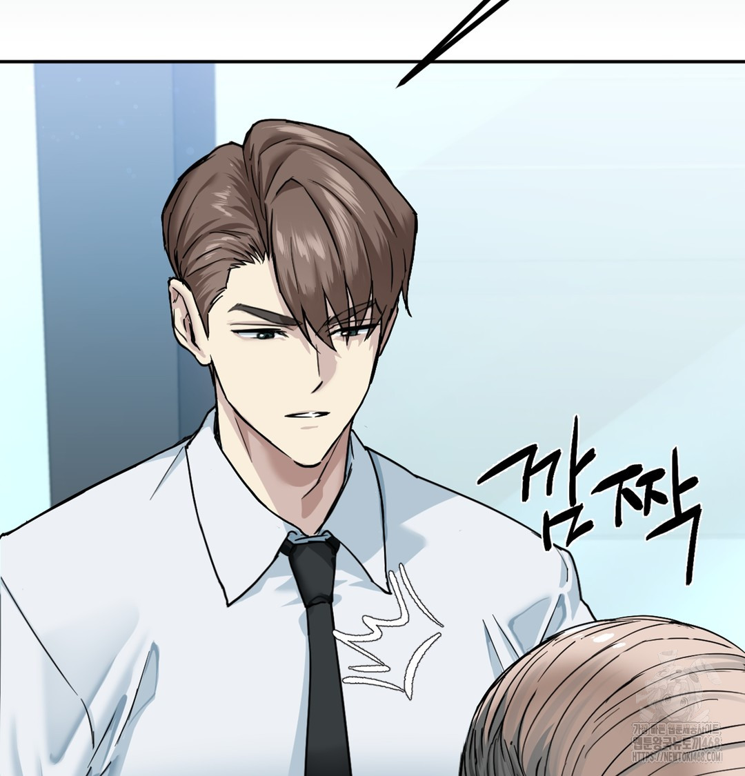 I Can’t Stand It, Sister-in-Law Raw Chapter 1 - Page 83