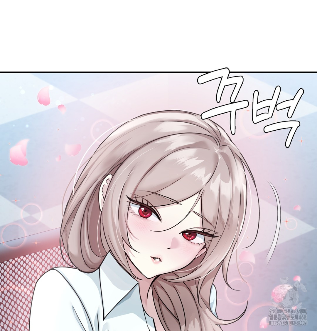 I Can’t Stand It, Sister-in-Law Raw Chapter 1 - Page 87