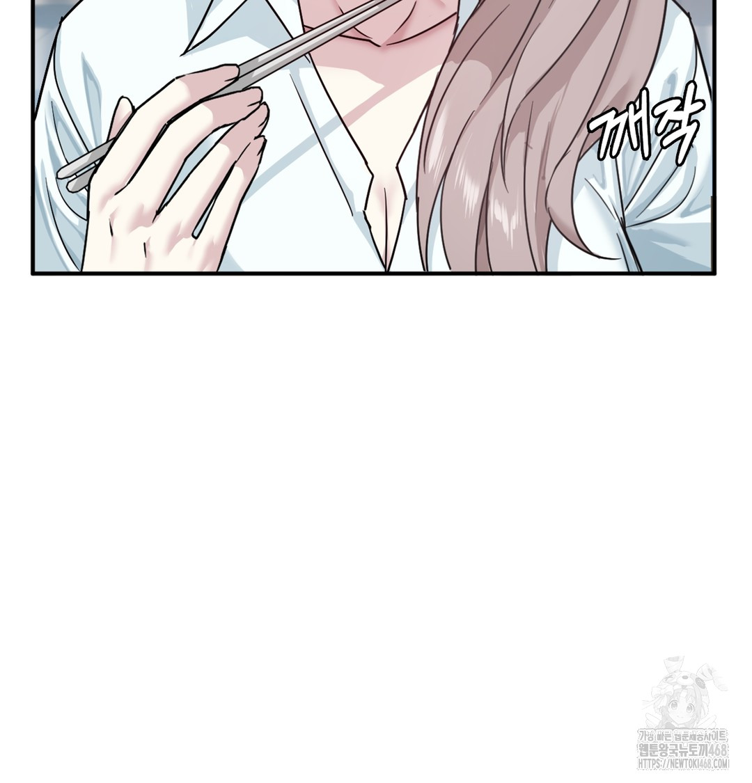 I Can’t Stand It, Sister-in-Law Raw Chapter 1 - Page 98