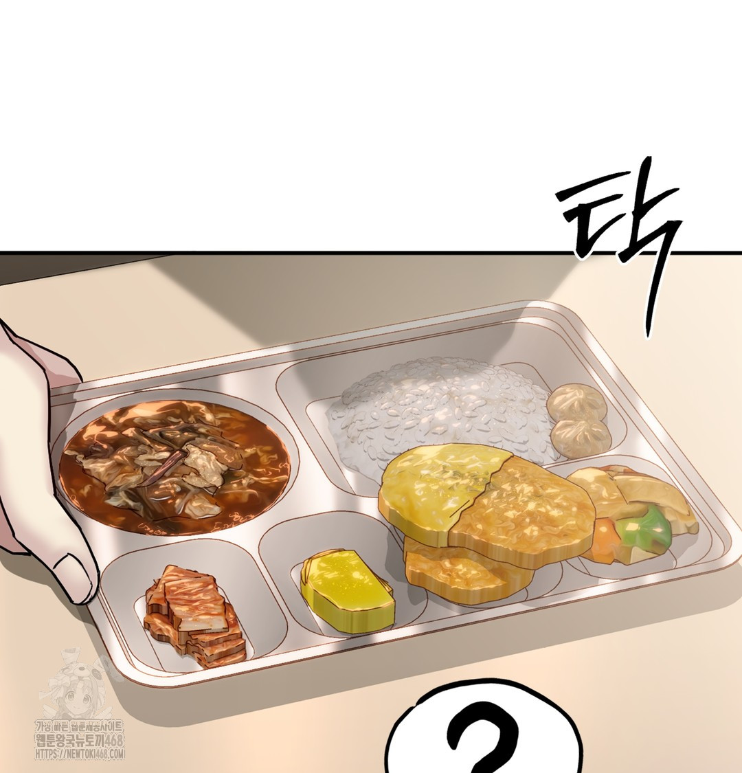 I Can’t Stand It, Sister-in-Law Raw Chapter 1 - Page 99