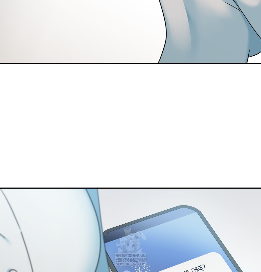 I Can’t Stand It, Sister-in-Law Raw Chapter 10 - Page 109