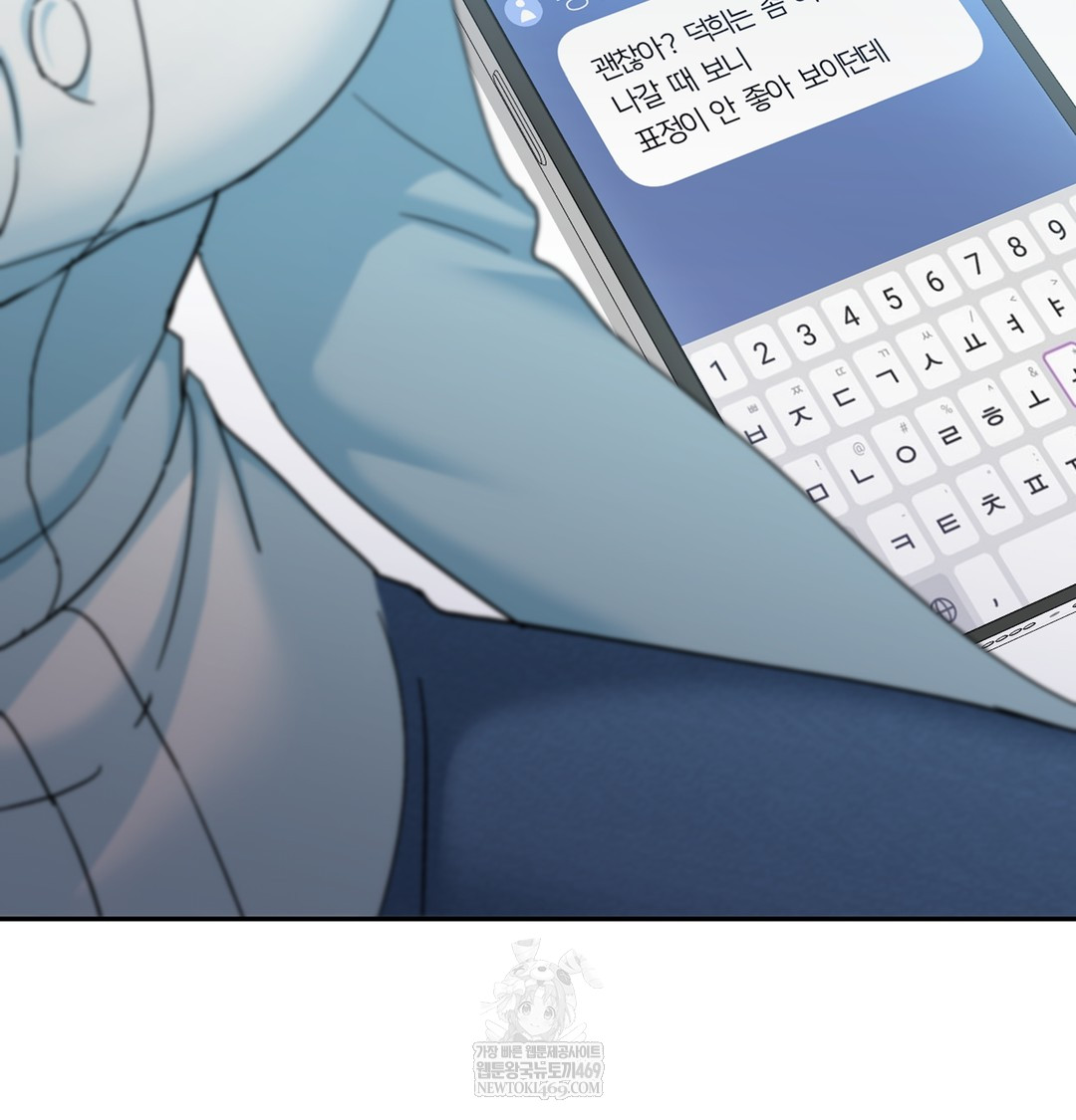 I Can’t Stand It, Sister-in-Law Raw Chapter 10 - Page 110