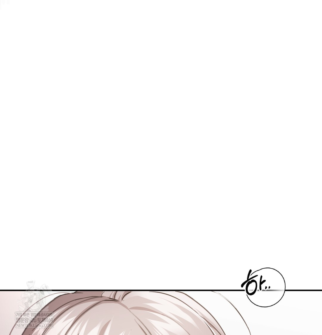 I Can’t Stand It, Sister-in-Law Raw Chapter 10 - Page 125