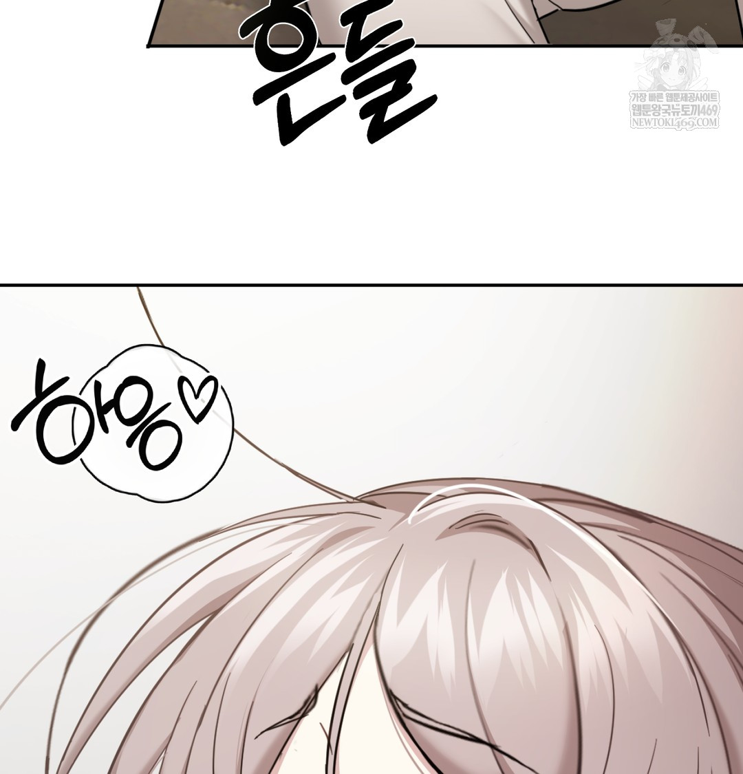 I Can’t Stand It, Sister-in-Law Raw Chapter 10 - Page 138