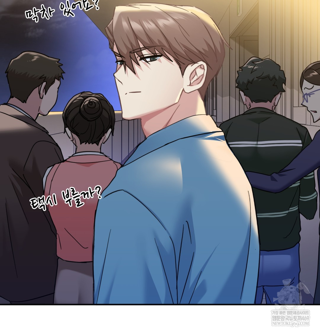 I Can’t Stand It, Sister-in-Law Raw Chapter 10 - Page 14