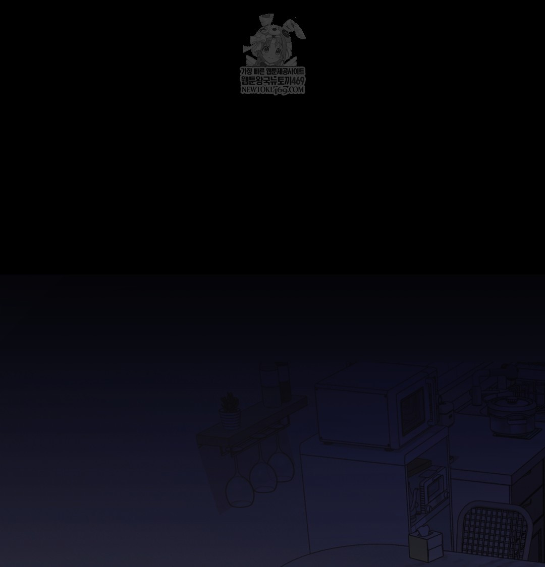 I Can’t Stand It, Sister-in-Law Raw Chapter 10 - Page 94