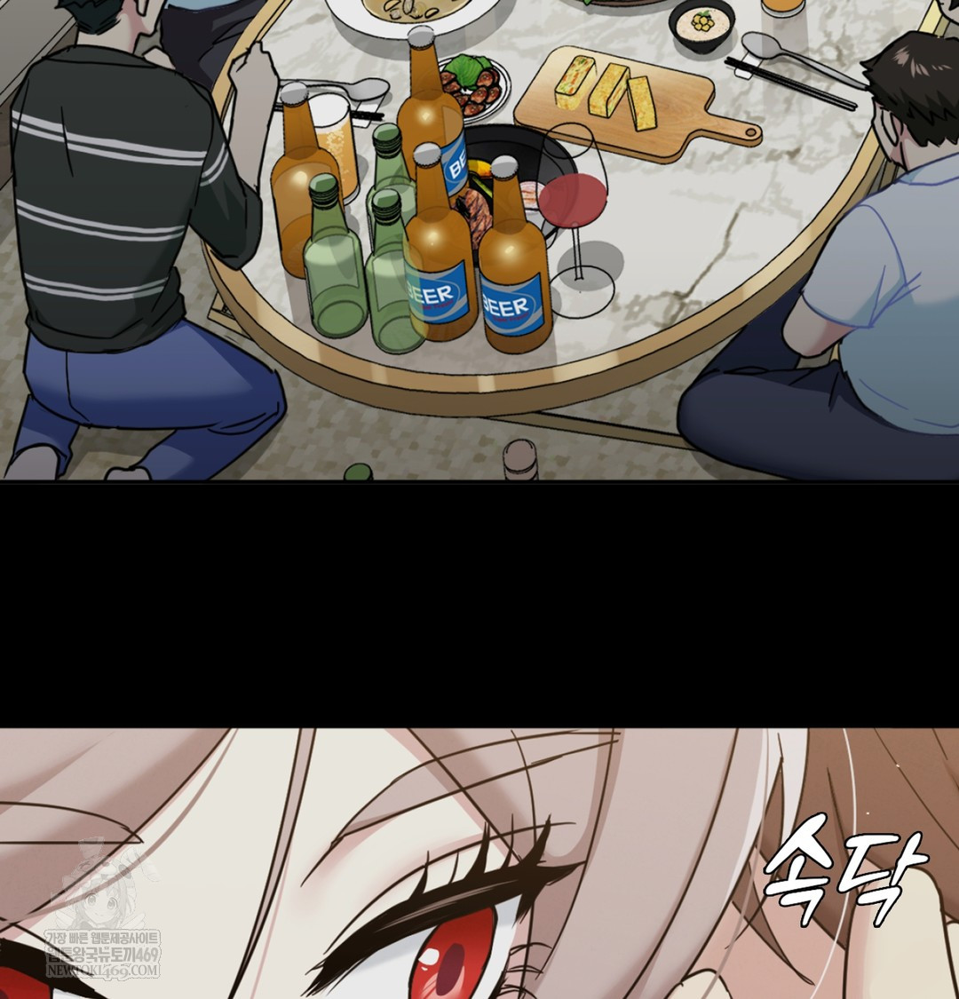 I Can’t Stand It, Sister-in-Law Raw Chapter 10 - Page 96