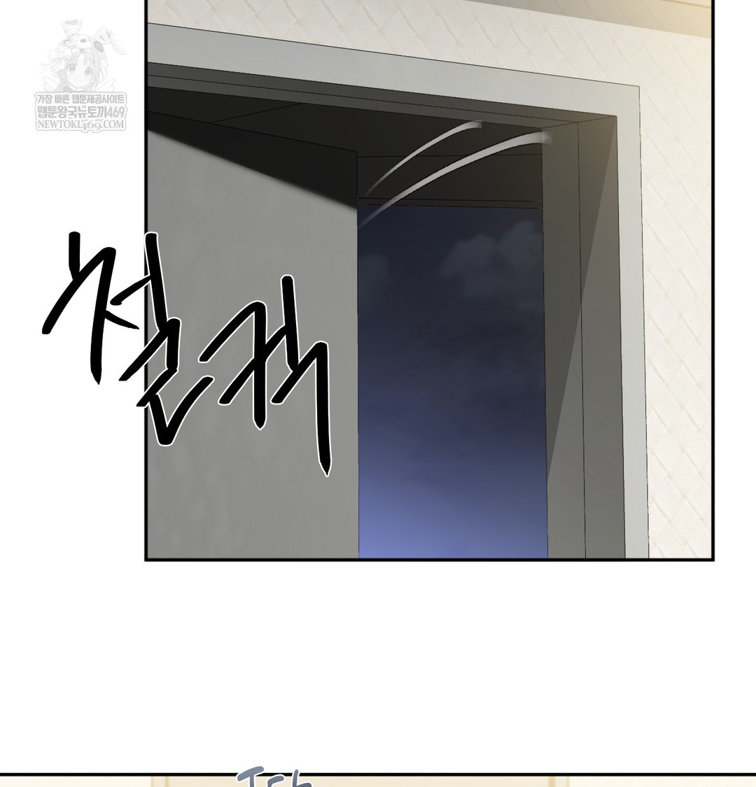 I Can’t Stand It, Sister-in-Law Raw Chapter 11 - Page 100