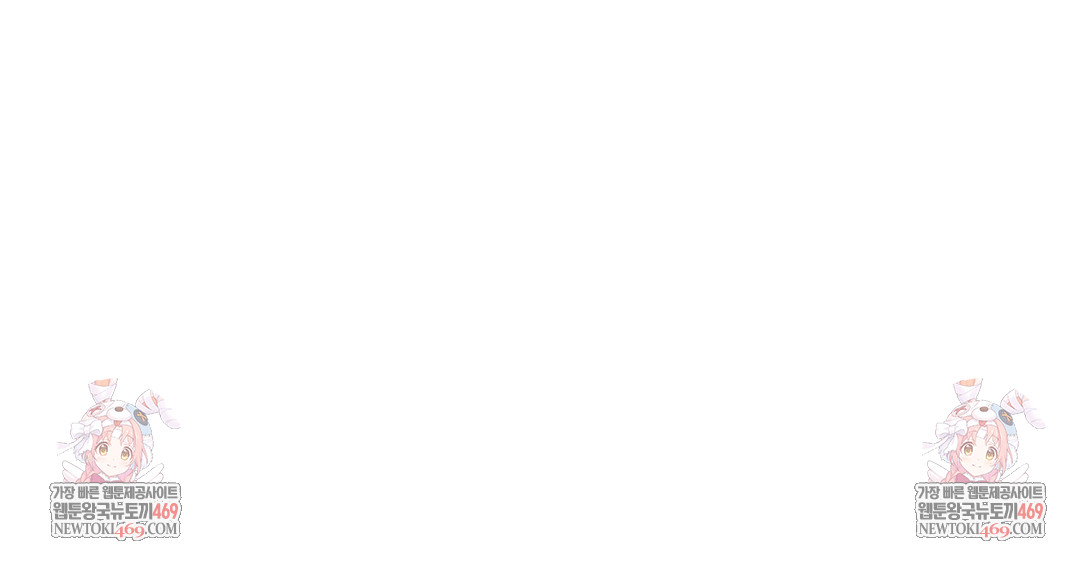 I Can’t Stand It, Sister-in-Law Raw Chapter 11 - Page 119