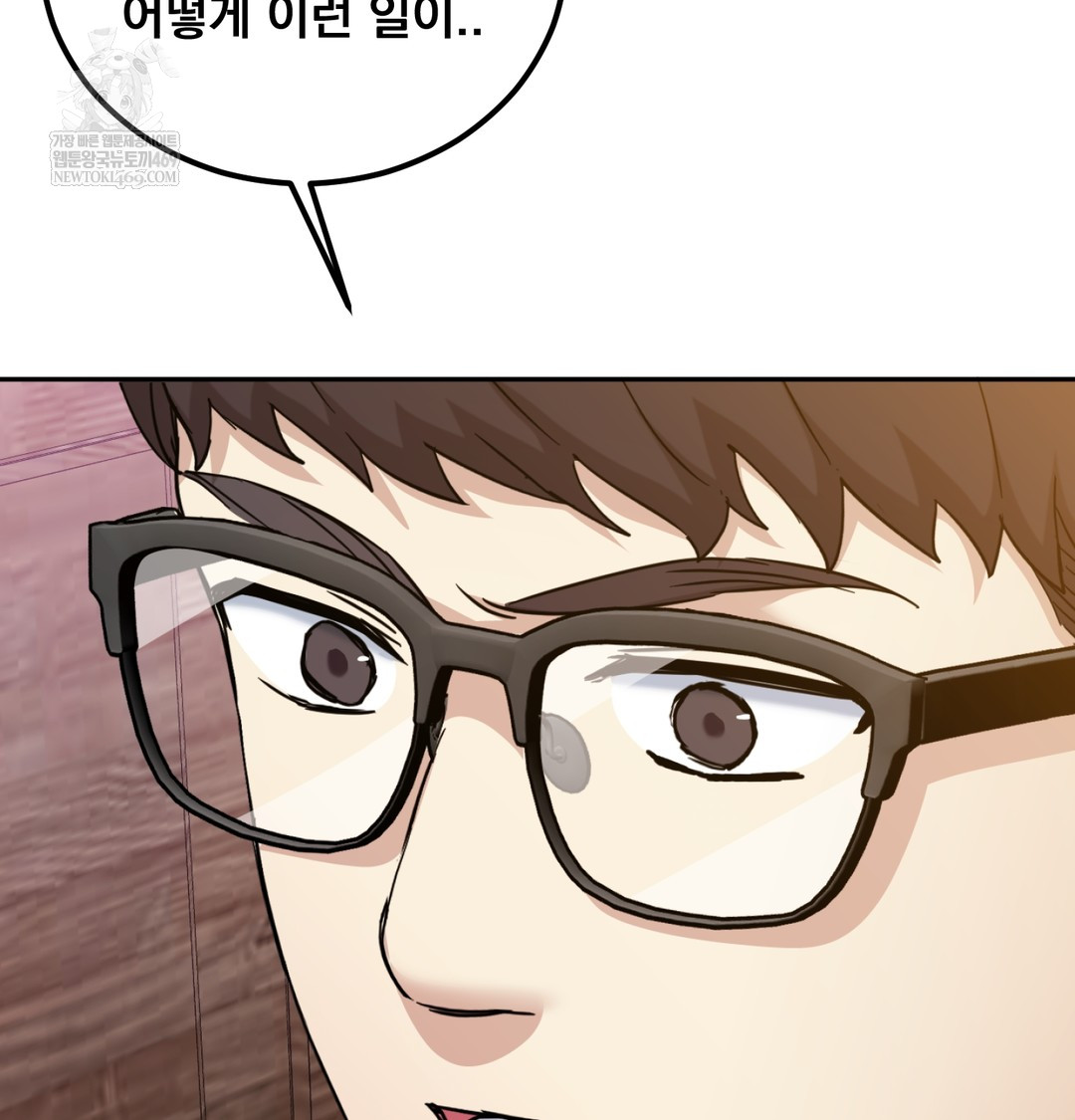 I Can’t Stand It, Sister-in-Law Raw Chapter 11 - Page 29