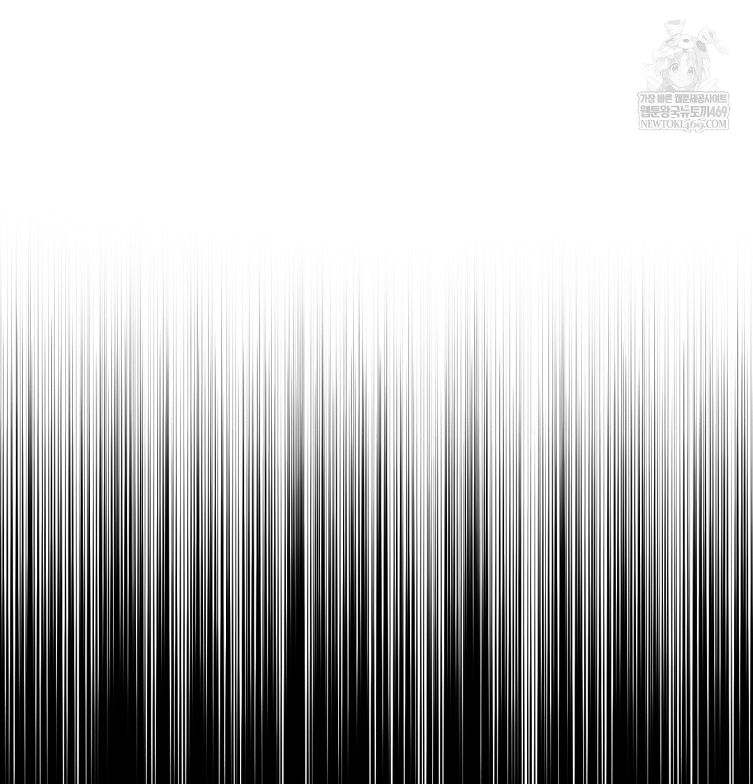 I Can’t Stand It, Sister-in-Law Raw Chapter 11 - Page 51