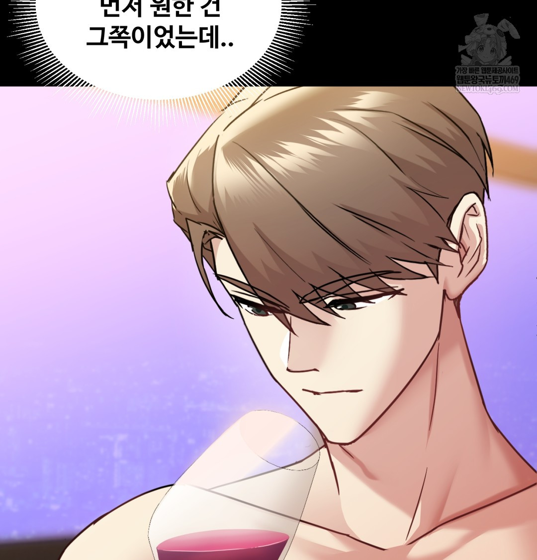 I Can’t Stand It, Sister-in-Law Raw Chapter 11 - Page 60