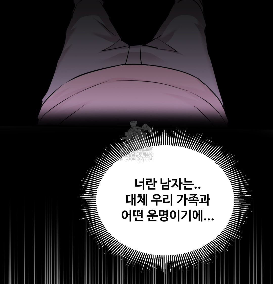 I Can’t Stand It, Sister-in-Law Raw Chapter 12 - Page 109