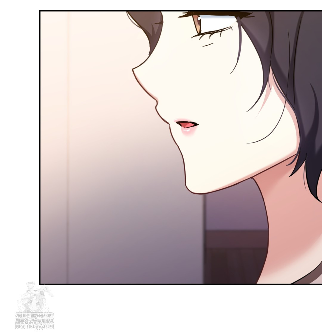 I Can’t Stand It, Sister-in-Law Raw Chapter 12 - Page 14