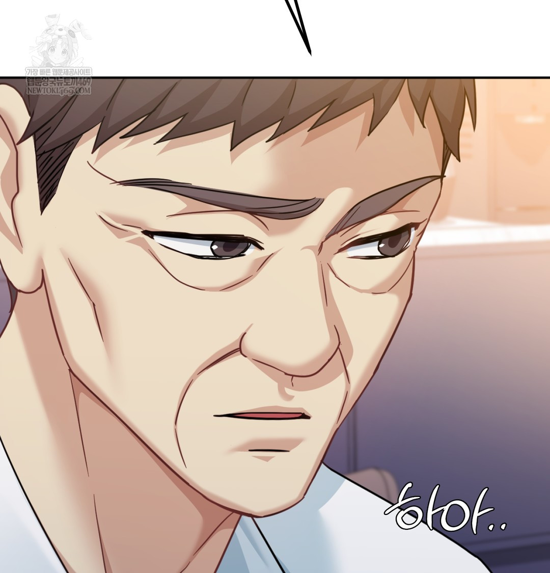 I Can’t Stand It, Sister-in-Law Raw Chapter 12 - Page 2