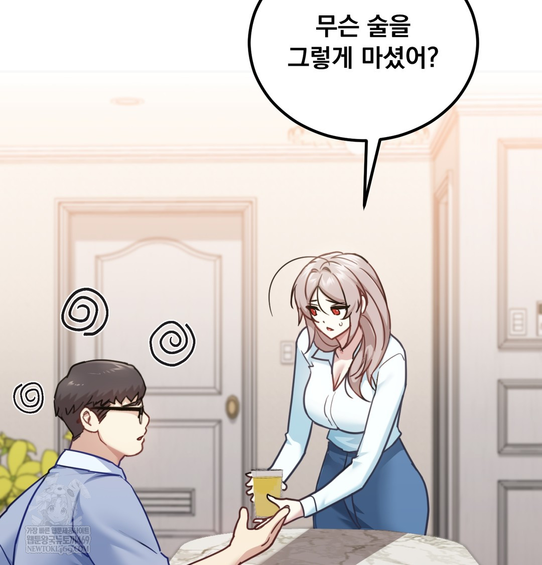 I Can’t Stand It, Sister-in-Law Raw Chapter 12 - Page 23