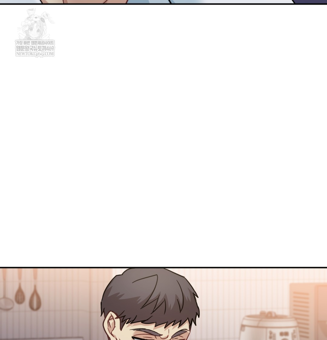 I Can’t Stand It, Sister-in-Law Raw Chapter 12 - Page 3