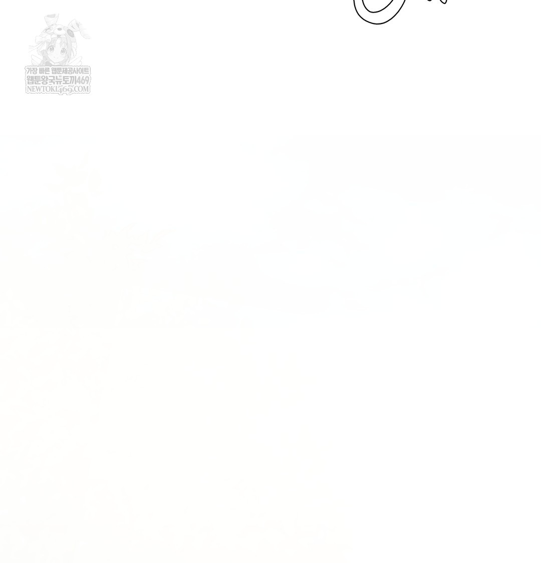 I Can’t Stand It, Sister-in-Law Raw Chapter 12 - Page 53