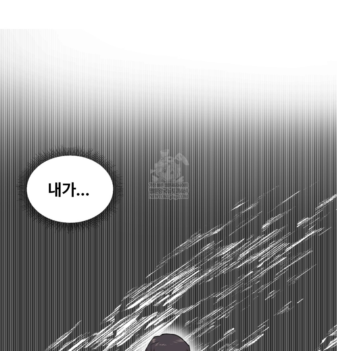 I Can’t Stand It, Sister-in-Law Raw Chapter 12 - Page 92