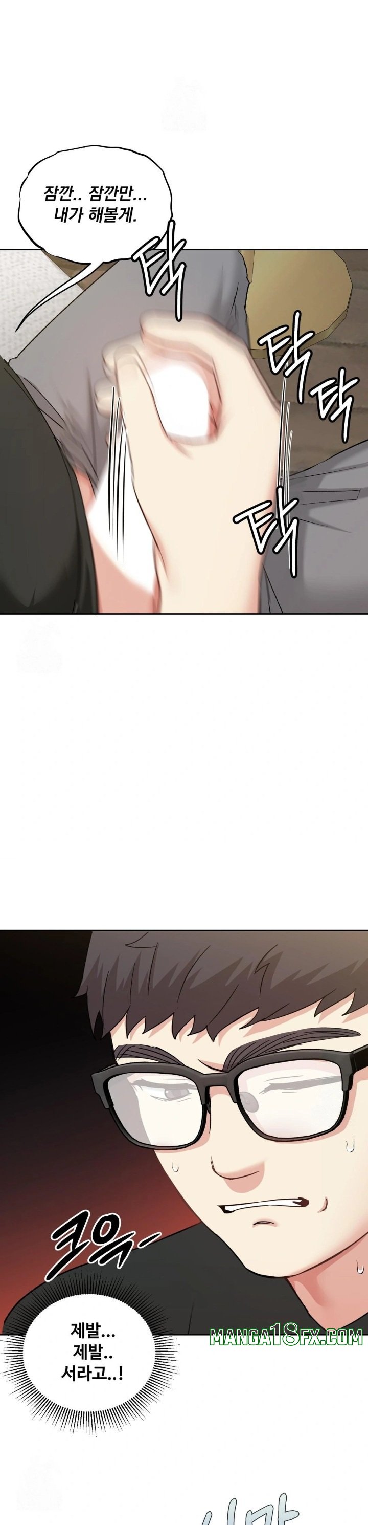 I Can’t Stand It, Sister-in-Law Raw Chapter 13 - Page 23