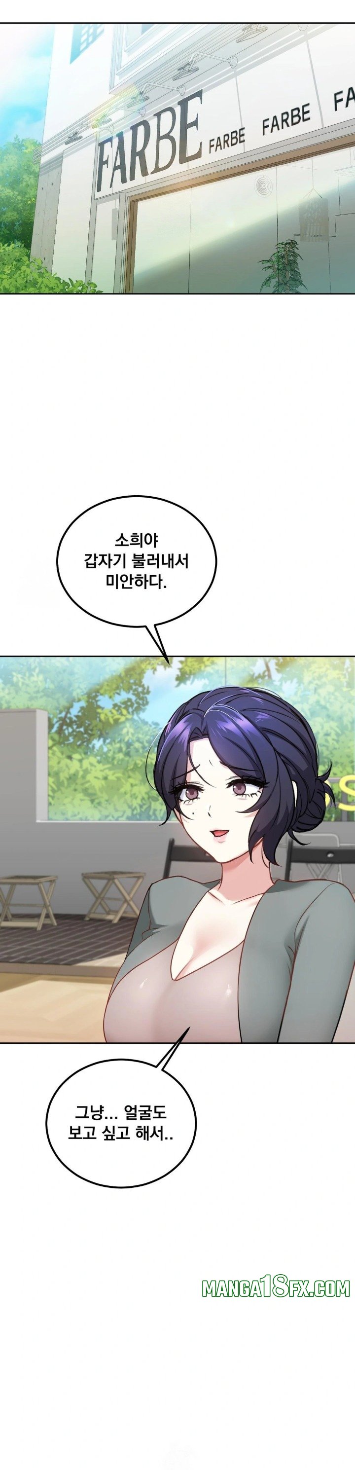 I Can’t Stand It, Sister-in-Law Raw Chapter 13 - Page 5