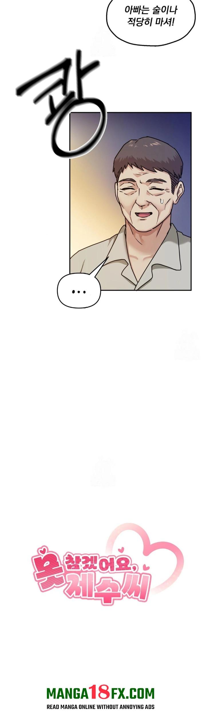 I Can’t Stand It, Sister-in-Law Raw Chapter 14 - Page 6