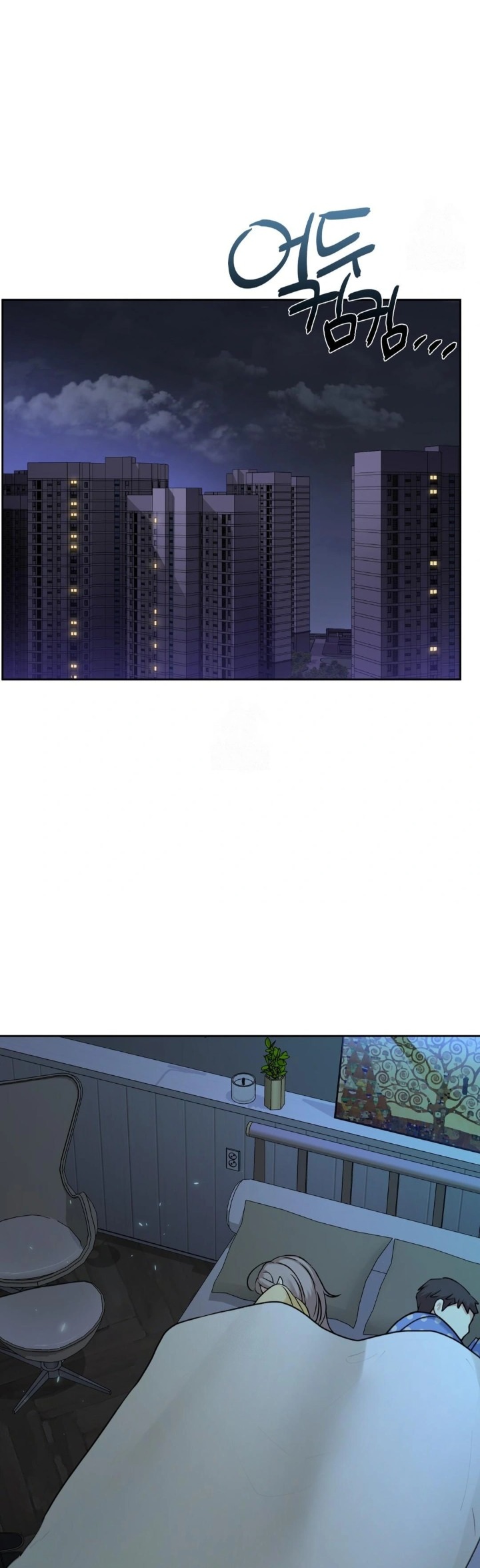 I Can’t Stand It, Sister-in-Law Raw Chapter 14 - Page 7