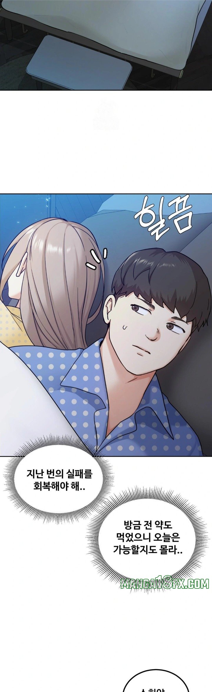 I Can’t Stand It, Sister-in-Law Raw Chapter 14 - Page 8