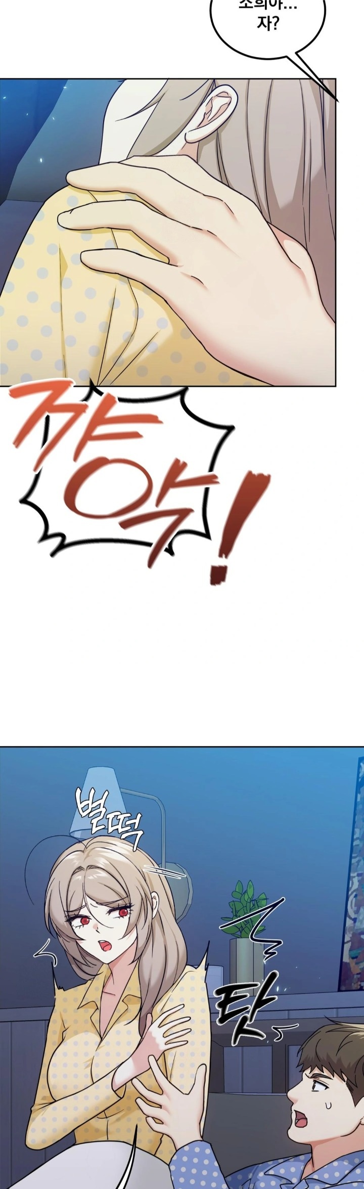 I Can’t Stand It, Sister-in-Law Raw Chapter 14 - Page 9