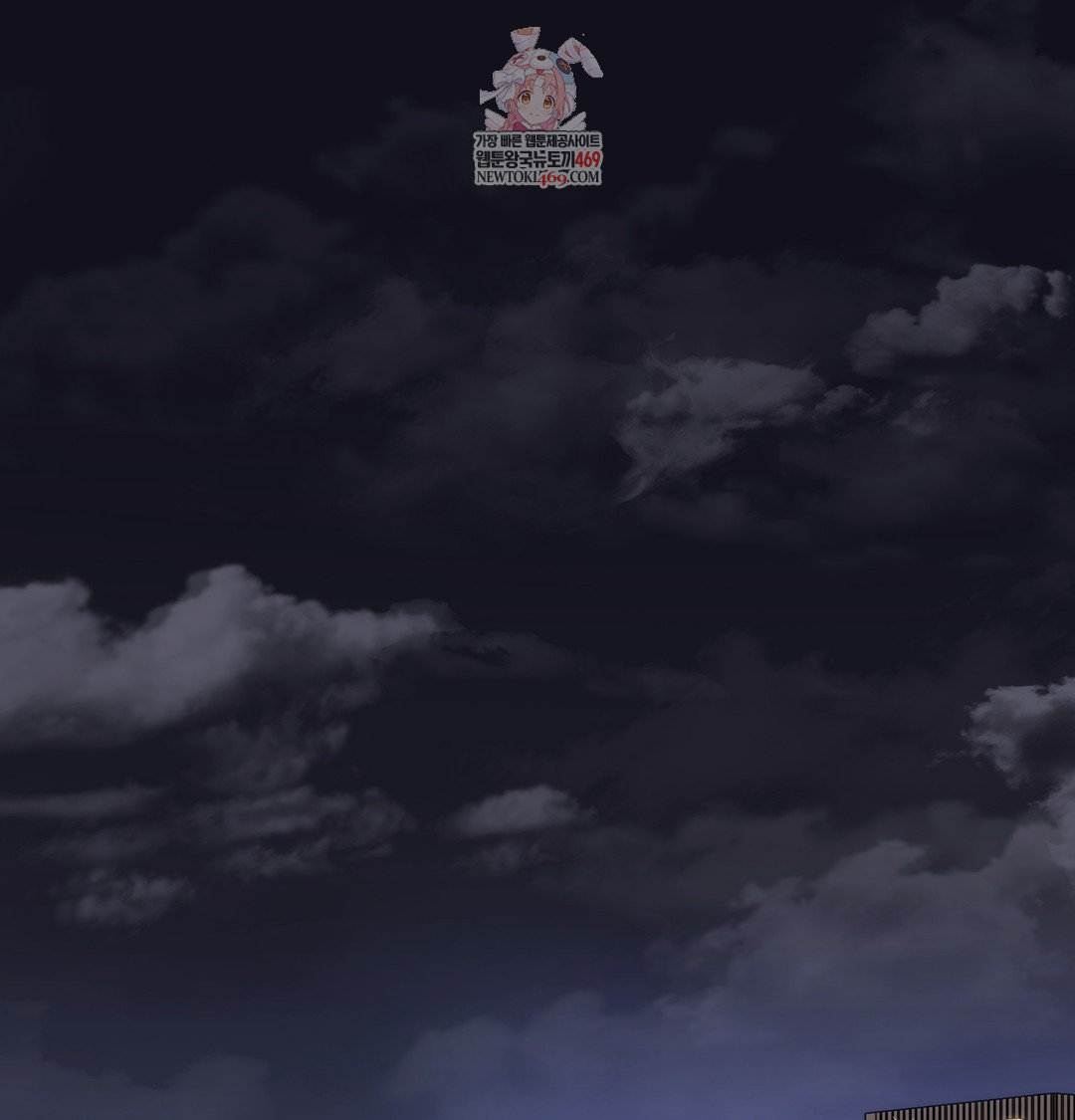 I Can’t Stand It, Sister-in-Law Raw Chapter 15 - Page 1