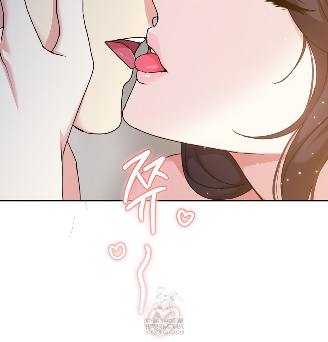 I Can’t Stand It, Sister-in-Law Raw Chapter 15 - Page 100