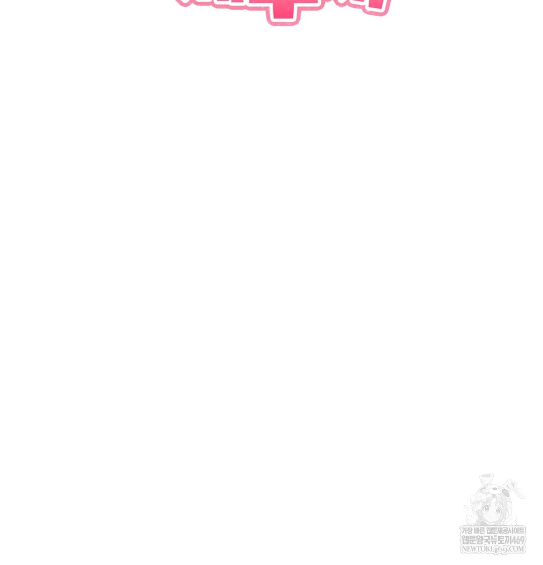 I Can’t Stand It, Sister-in-Law Raw Chapter 15 - Page 13