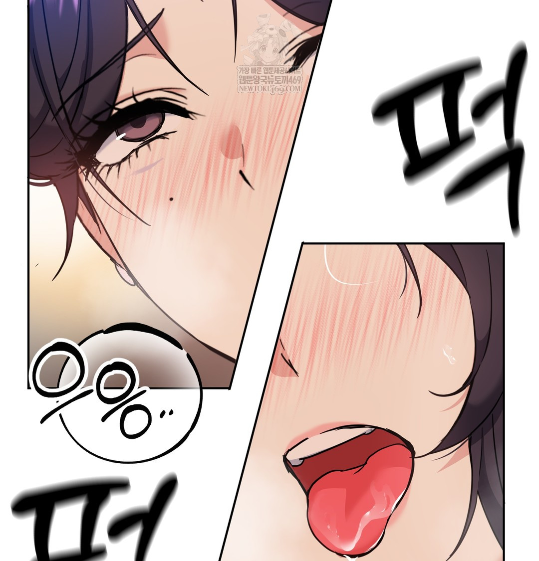 I Can’t Stand It, Sister-in-Law Raw Chapter 15 - Page 64