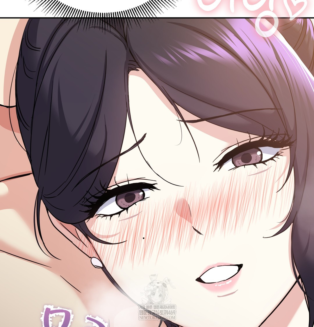 I Can’t Stand It, Sister-in-Law Raw Chapter 15 - Page 83