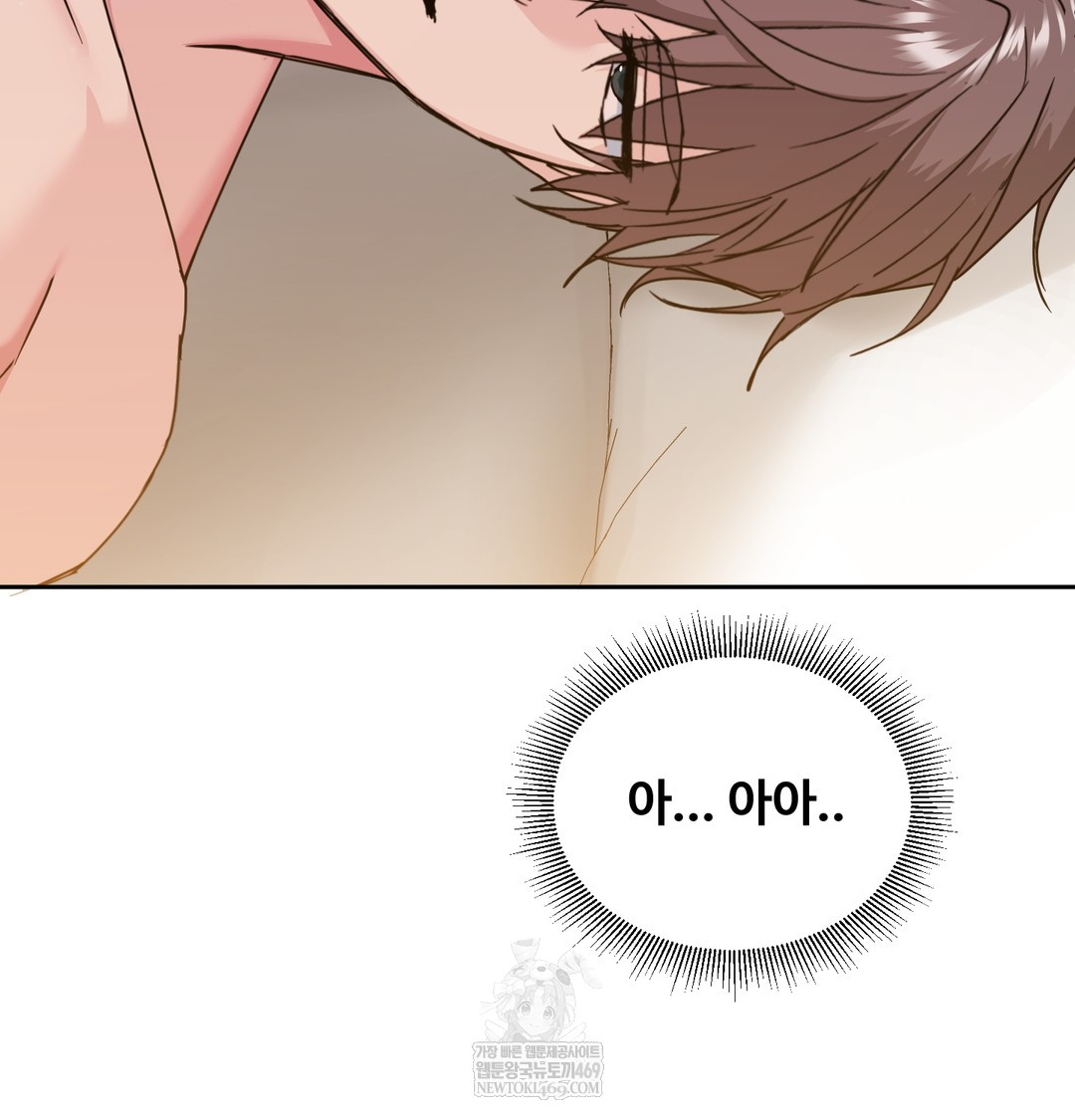 I Can’t Stand It, Sister-in-Law Raw Chapter 15 - Page 96