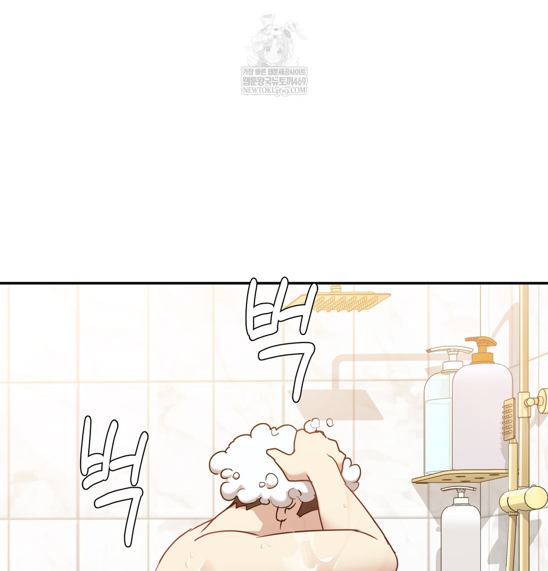 I Can’t Stand It, Sister-in-Law Raw Chapter 16 - Page 106