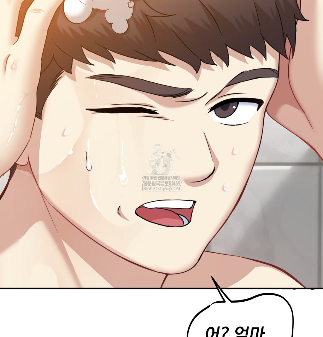 I Can’t Stand It, Sister-in-Law Raw Chapter 16 - Page 109