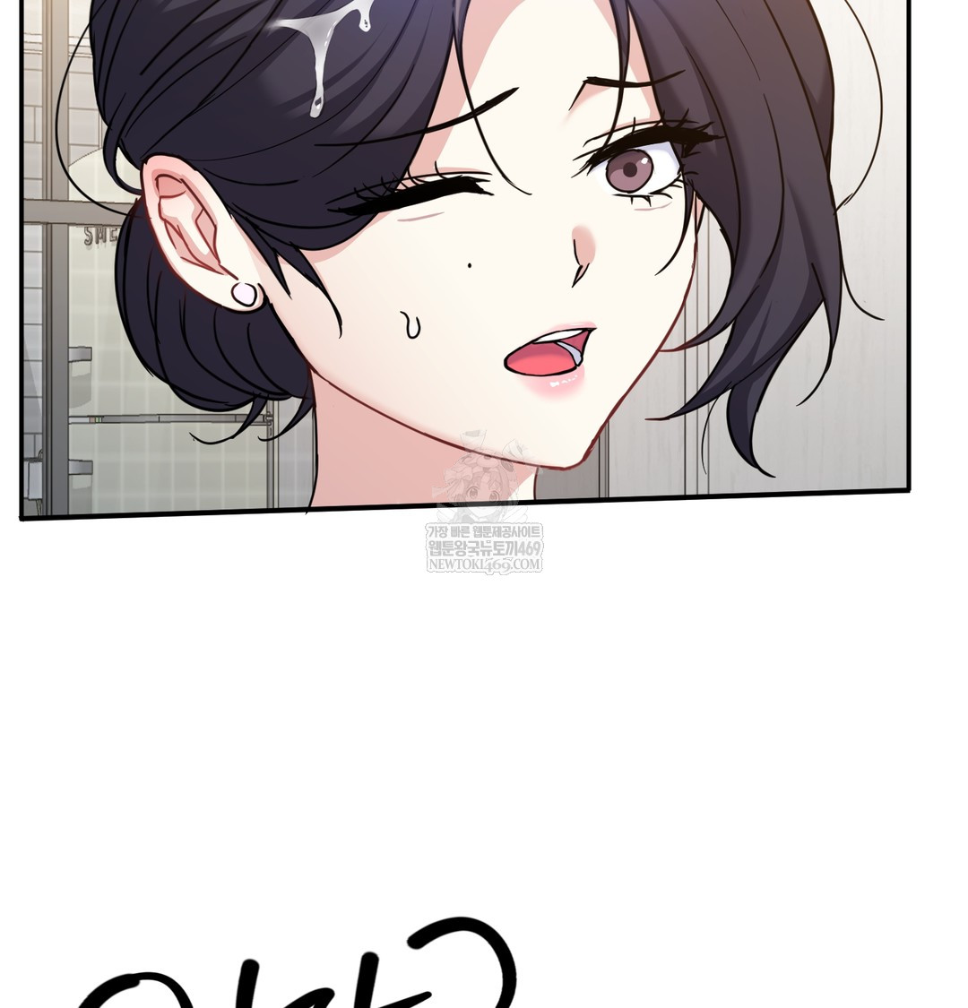 I Can’t Stand It, Sister-in-Law Raw Chapter 16 - Page 114