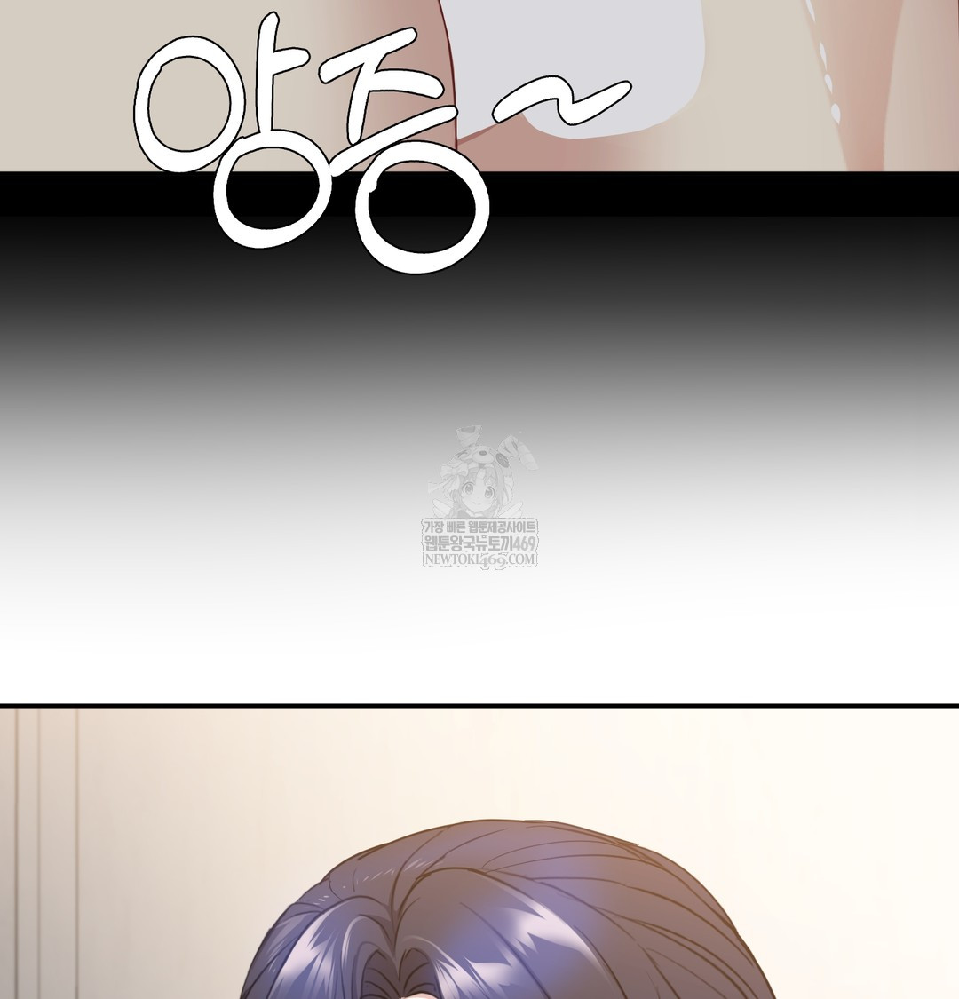 I Can’t Stand It, Sister-in-Law Raw Chapter 16 - Page 120