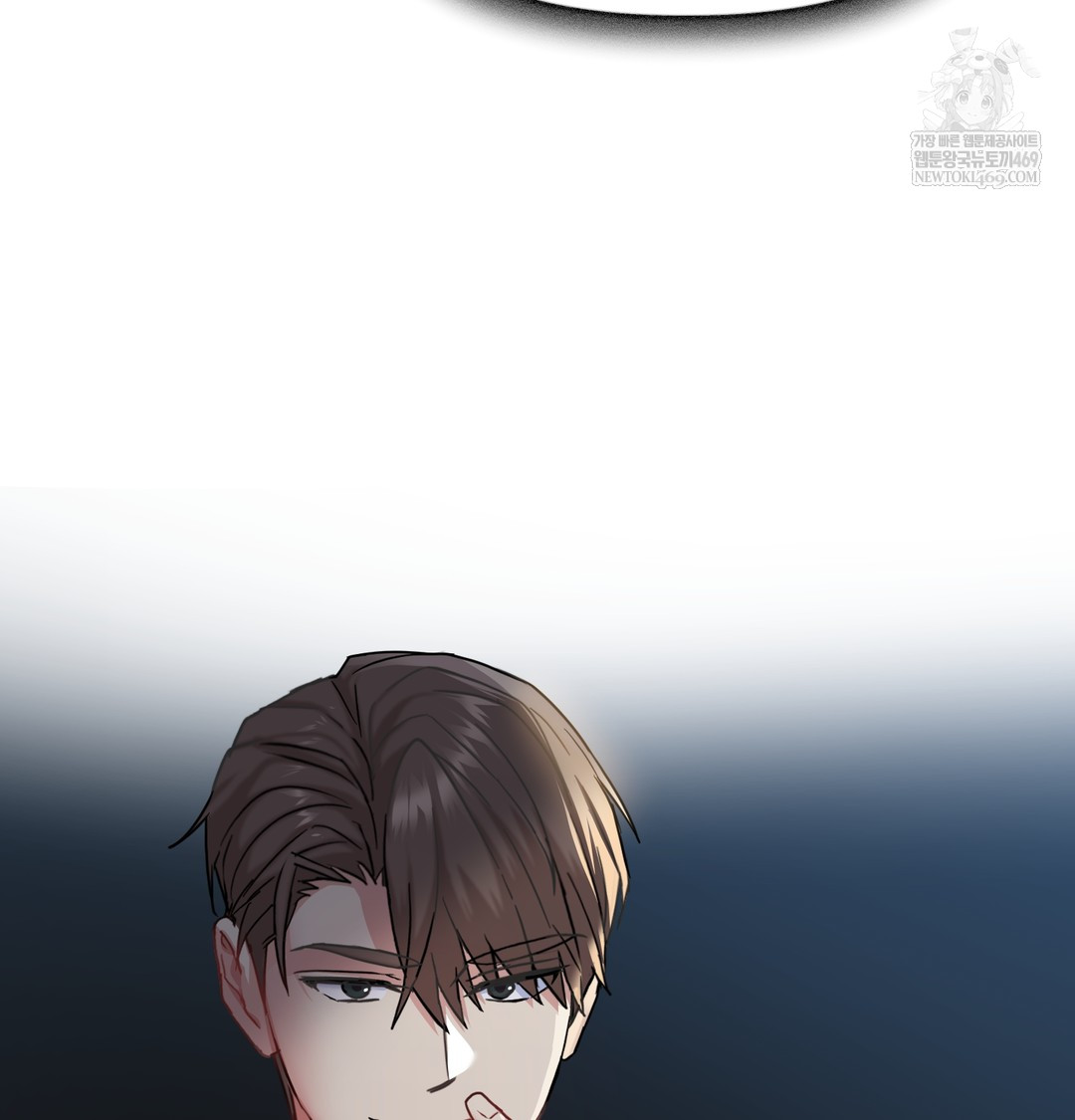 I Can’t Stand It, Sister-in-Law Raw Chapter 16 - Page 123