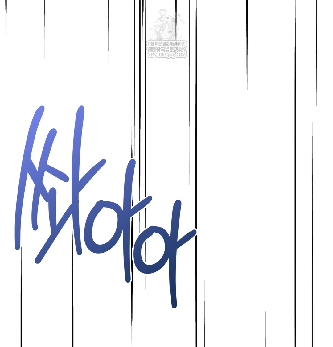 I Can’t Stand It, Sister-in-Law Raw Chapter 16 - Page 129