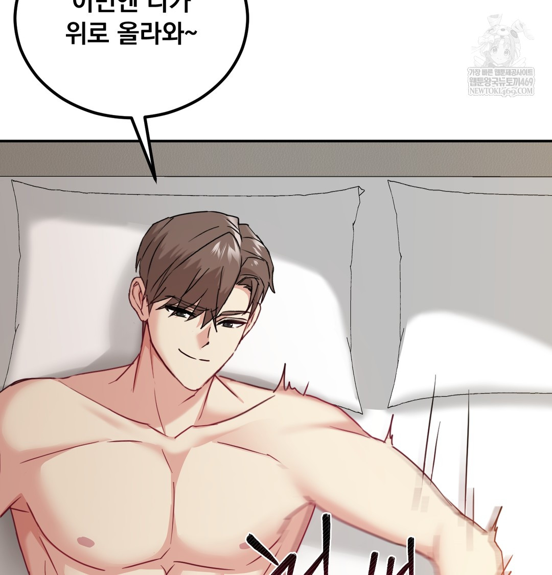 I Can’t Stand It, Sister-in-Law Raw Chapter 16 - Page 25