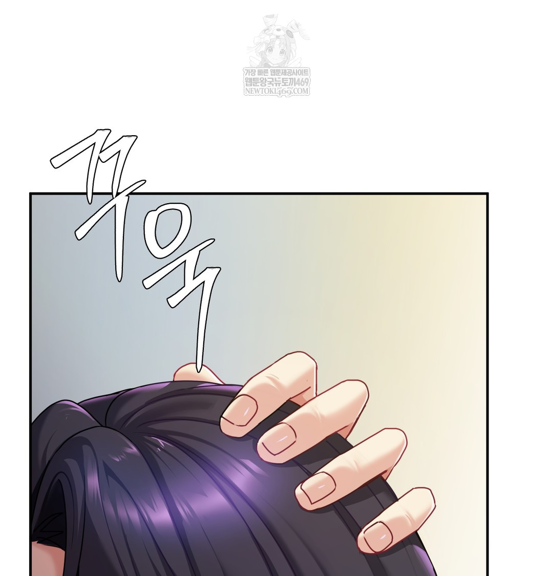 I Can’t Stand It, Sister-in-Law Raw Chapter 16 - Page 3